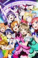 Love Live!: School Idol Project