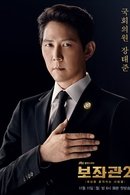 Chief of Staff
