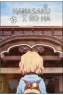 Hanasaku Iroha: Blossoms for Tomorrow