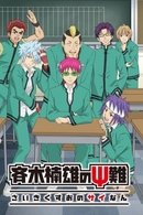 The Disastrous Life of Saiki K.