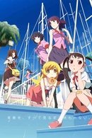 Monogatari