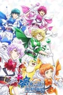 Cute High Earth Defense Club LOVE!