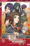 Hiiro no Kakera - The Tamayori Princess Saga