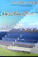 Just One Love