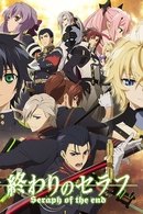 Seraph of the End