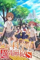 A Certain Scientific Railgun