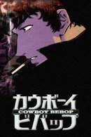 Cowboy Bebop
