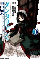 The Mystic Archives of Dantalian