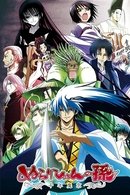 Nura: Rise of the Yokai Clan