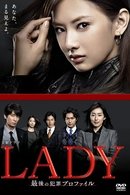 LADY - The Last Criminal Profile