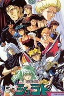 Legend of Heavenly Sphere Shurato
