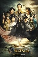 Tribes and Empires: Storm of Prophecy