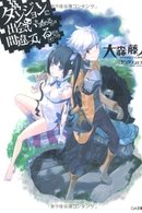 Is It Wrong to Try to Pick Up Girls in a Dungeon?