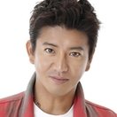 Takuya Kimura