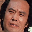 Chung Tien Shih