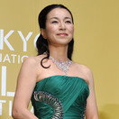 Mieko Harada