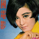 Lily Ho Li-Li