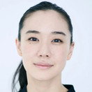 Yu Aoi