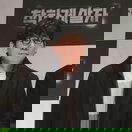 Je Young-jae