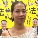 Hikaru Toda