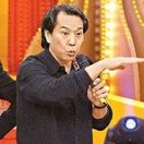 Kuei Chang