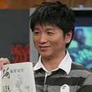 Lin Jia