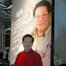 Xiao Feng