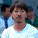 Cho Wing