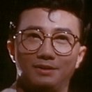 Ng Gong