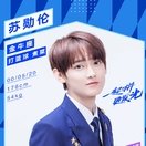 Su Xunlun