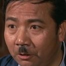Chu Gam