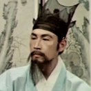Chun Yu