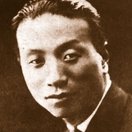 Pengnian Ren