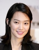 Shin Min-a