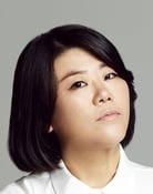 Lee Jung-eun