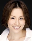 Ryoko Yonekura