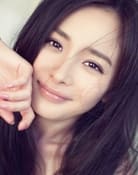 Yang Mi