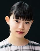 Hana Sugisaki