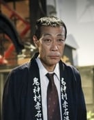 Ryûji Yamamoto