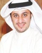 Mohamed alenezi