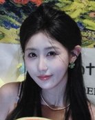 赵美琦
