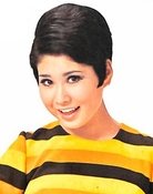 黛ジュン