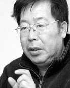 高满堂