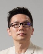 趙增熹