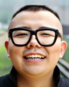 李宝儿