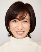長谷川真弓
