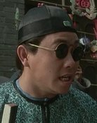邹义训