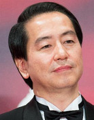 曽利文彦