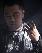 胡汀洋