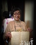 Minjin Zhuang